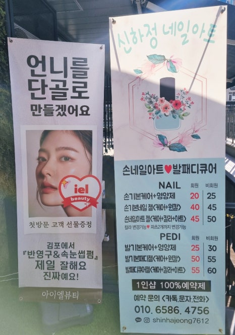 신하정네일아트 이미지