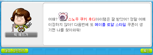 달리헤어 이미지