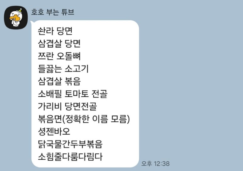 란주천면관 이미지
