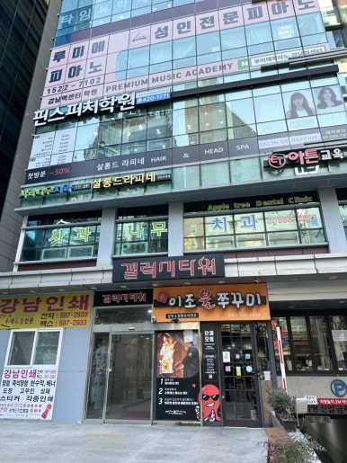 살롱드216 이미지