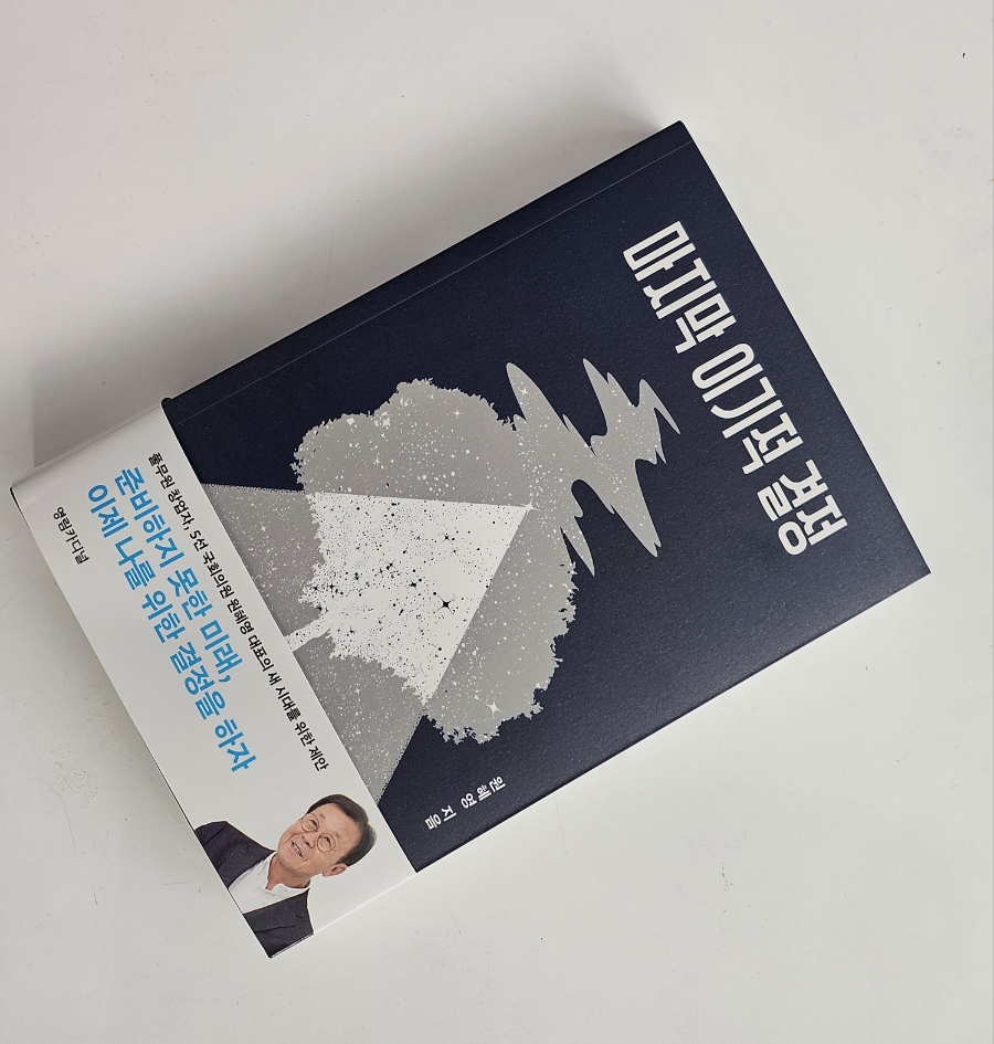 (주)경복식품 이미지