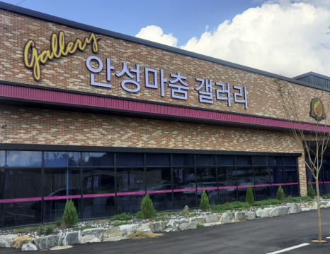 안성마춤 한우 갤러리 이미지