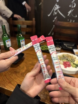 간빠이연동점 이미지