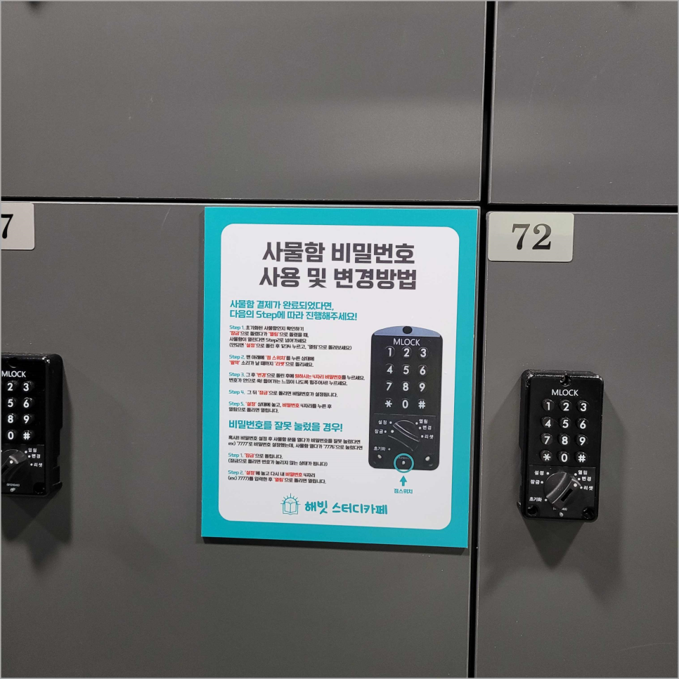 나루스터디카페 이미지