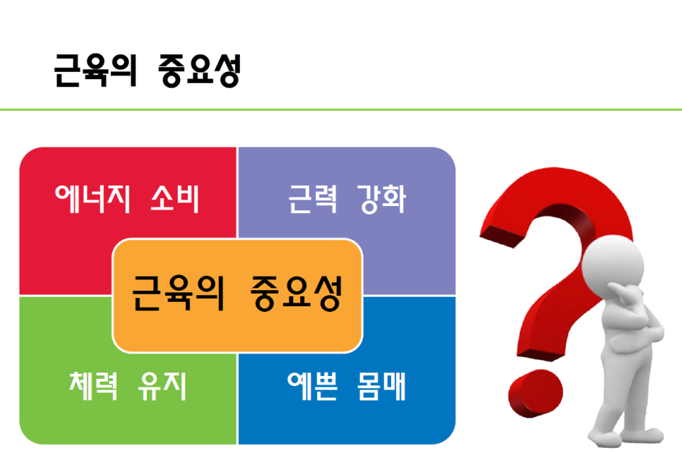 오오점핑 이미지