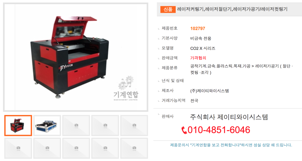 주식회사 티와이 이미지