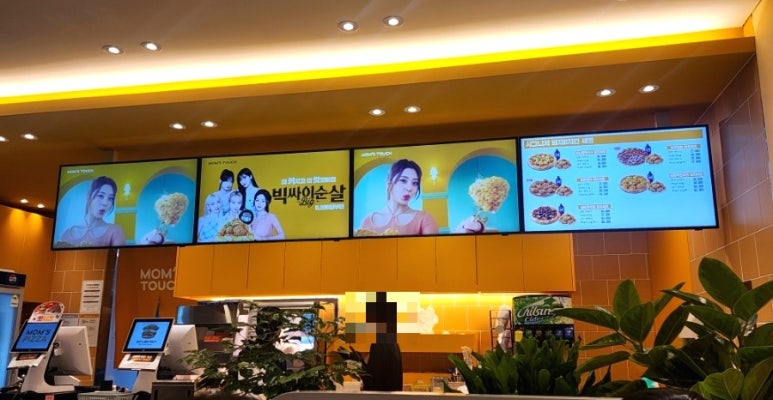 맘스터치천안두정포레나점 이미지