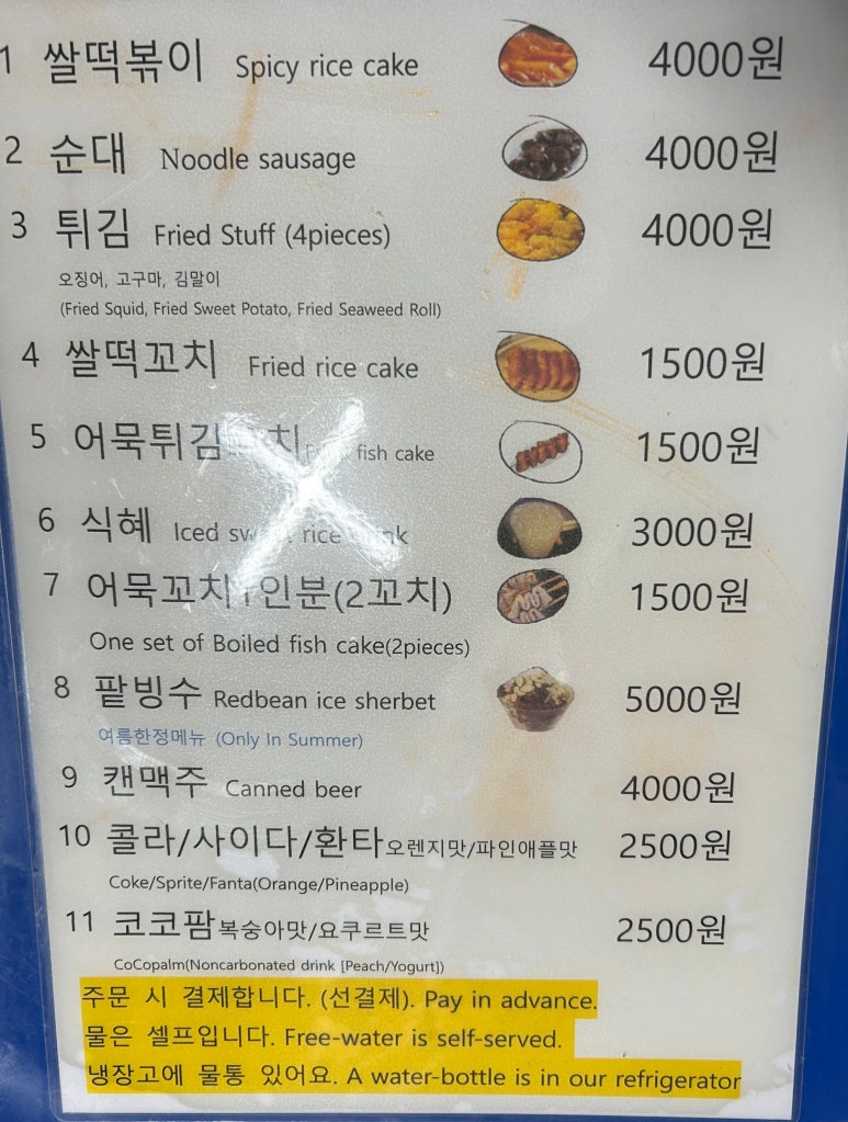 가야농산 이미지