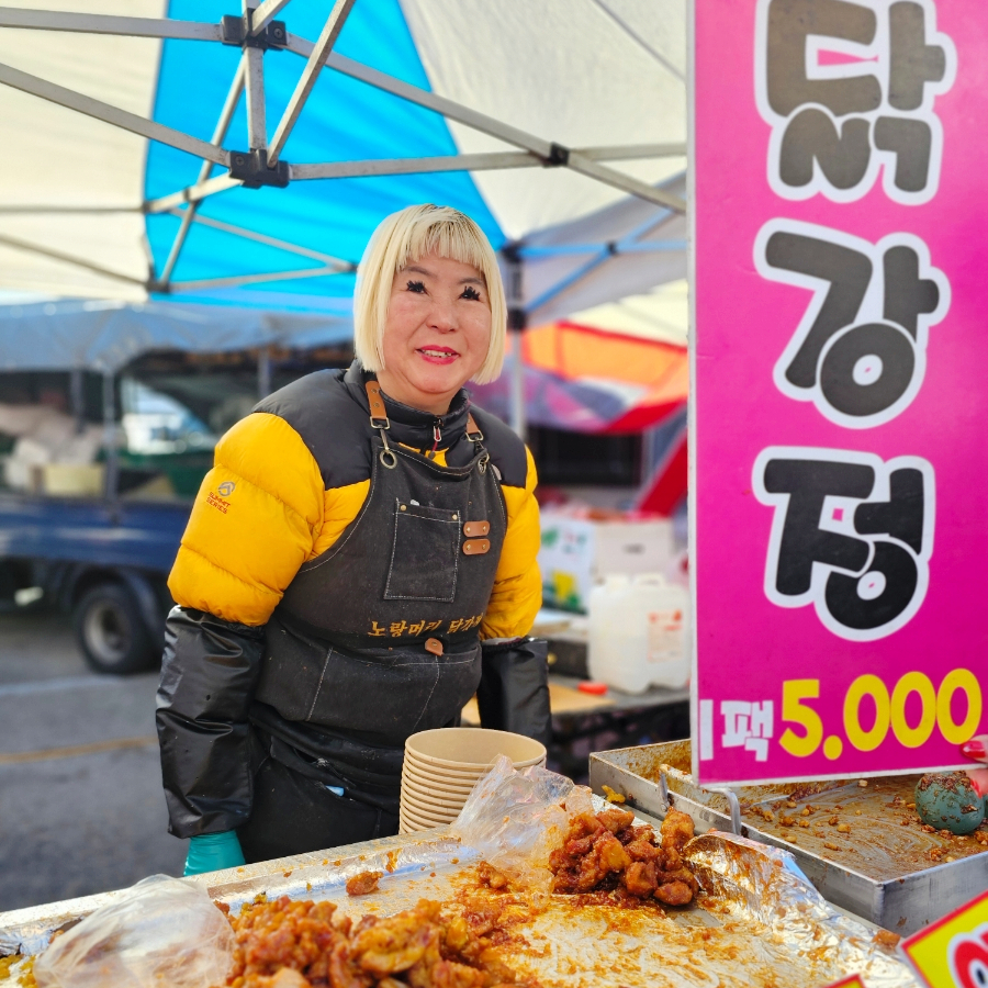 노랑머리쫀드기 이미지