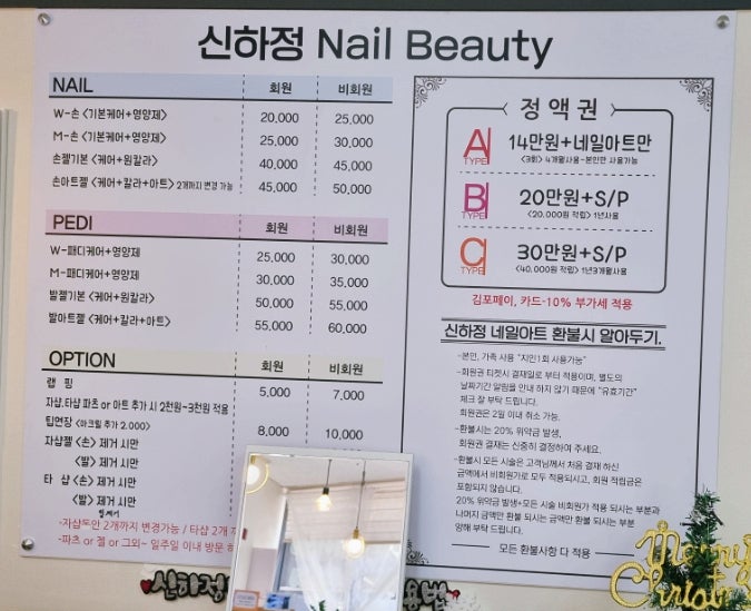 신하정네일아트 이미지