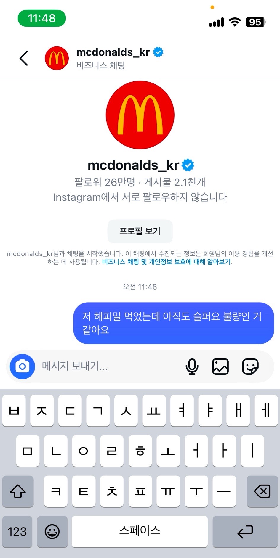 한입베어 이미지