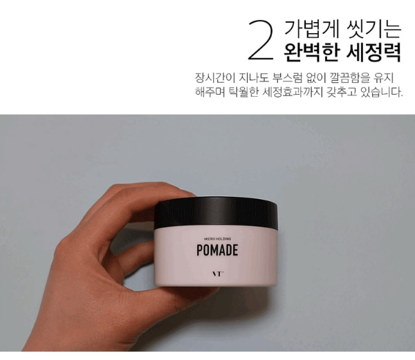포맨헤어 이미지