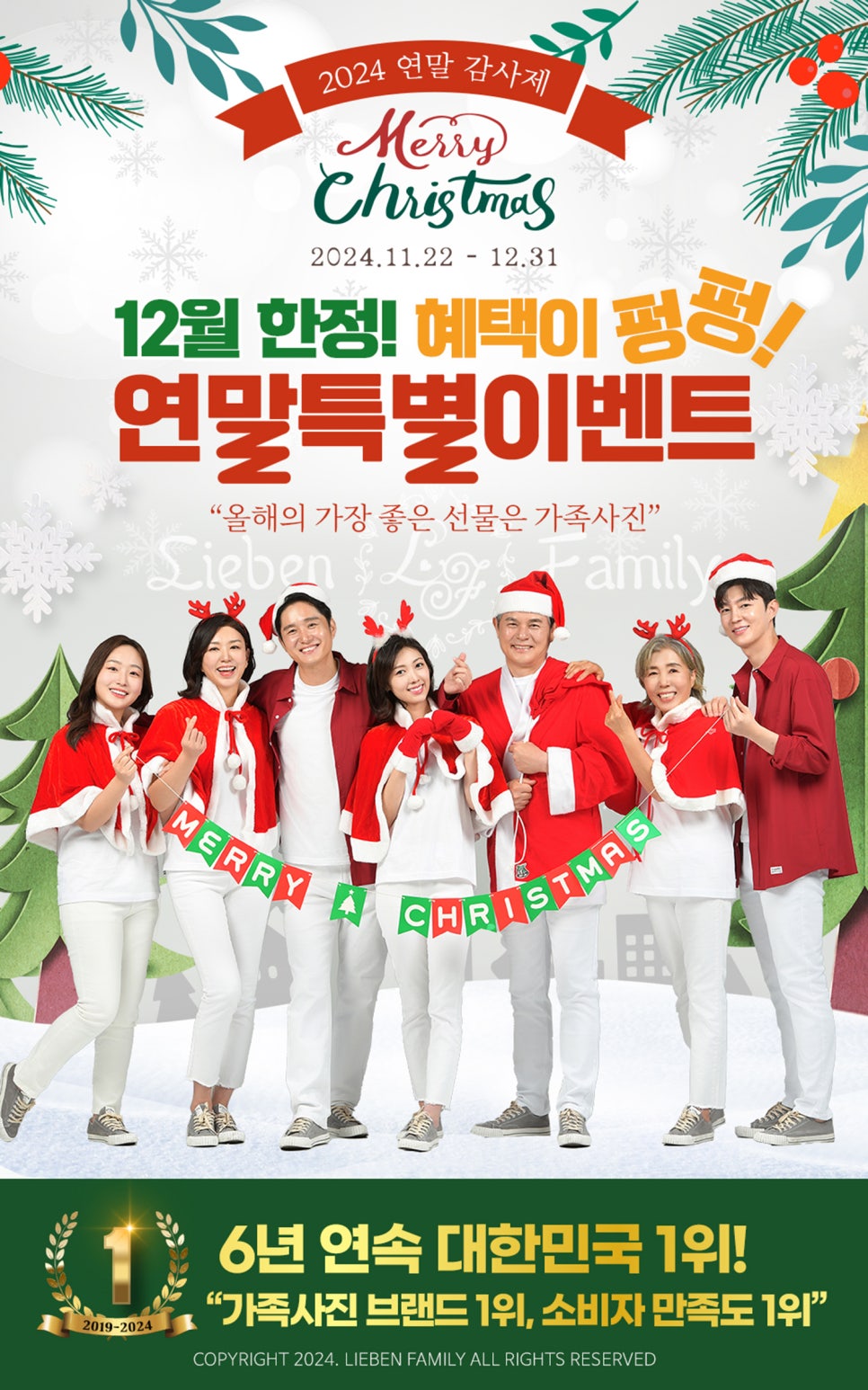 행복한사진관 이미지
