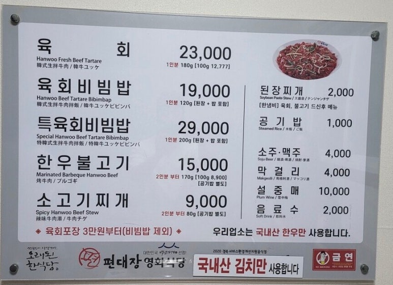명성부페식당 이미지