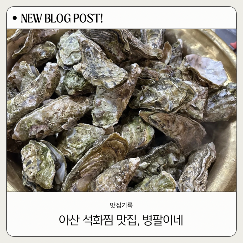 병팔이네 이미지