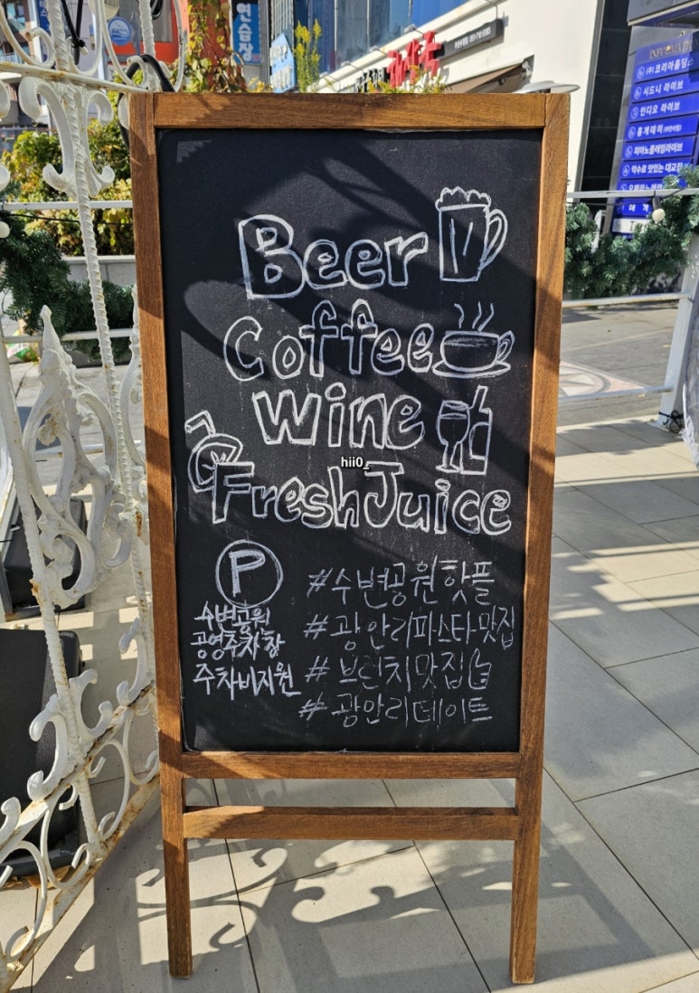 브런치앤디너테라비 이미지