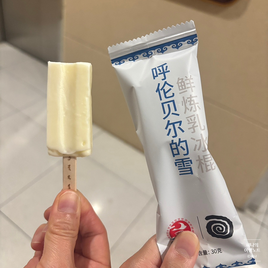 미니양꼬치 이미지