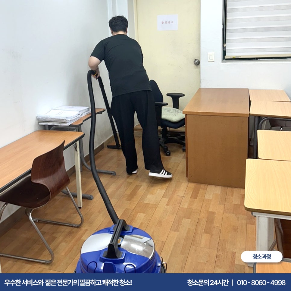 미라클리닝 이미지