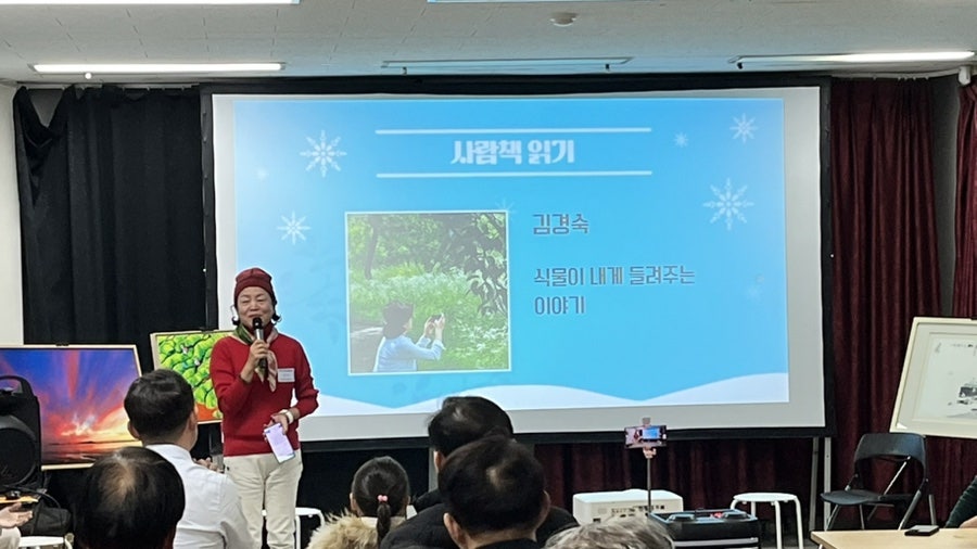 마음다해사회적협동조합 이미지