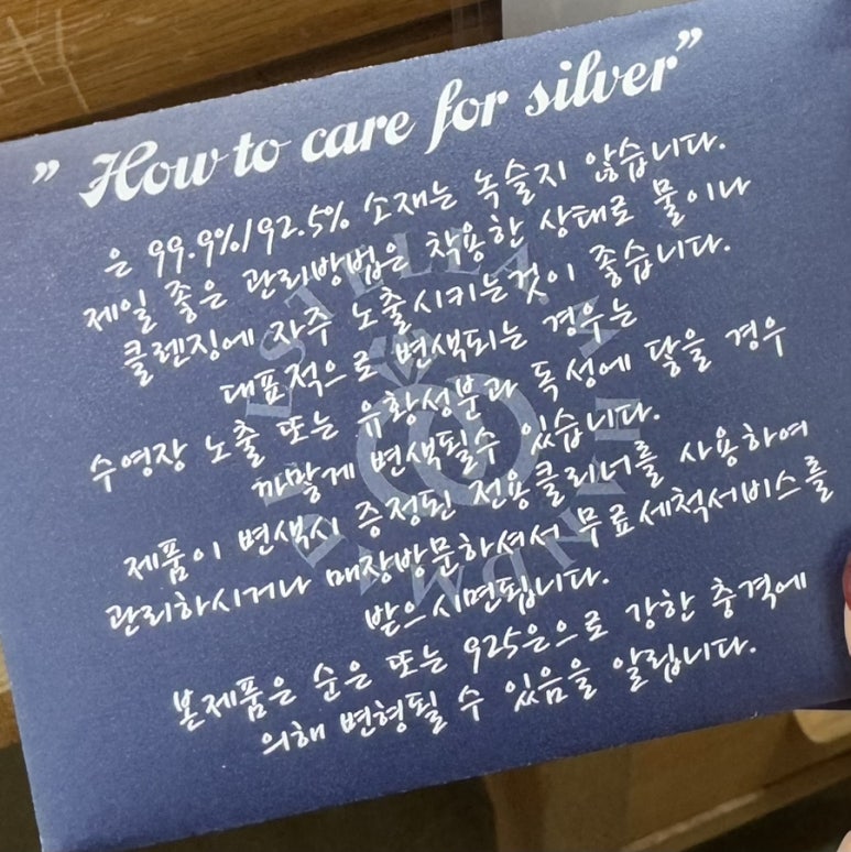에스텔라엠 이미지