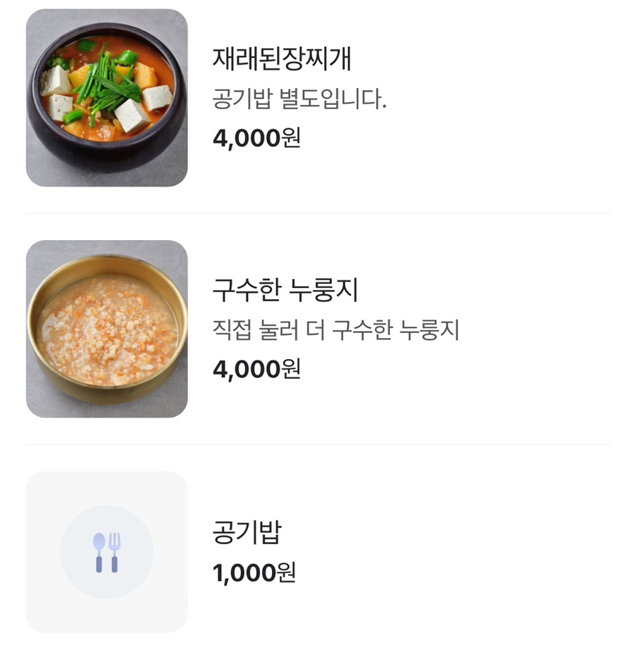 육심가 이미지