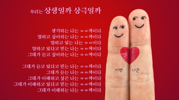 기역기역 이미지