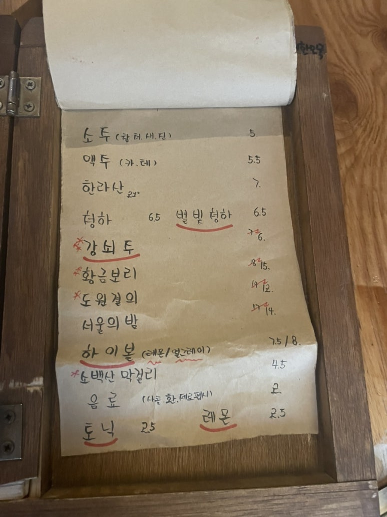 성수일가 이미지