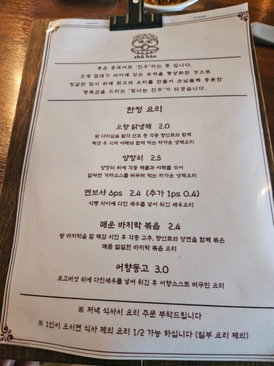주바오 이미지