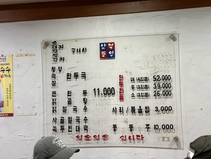 장싸롱 리저브 이미지