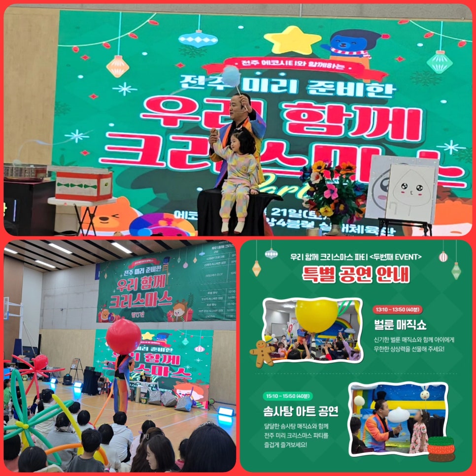 벌룬아카데미 이미지