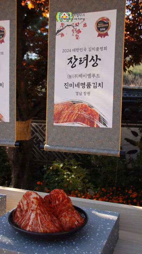 (주)제이엠푸드 이미지