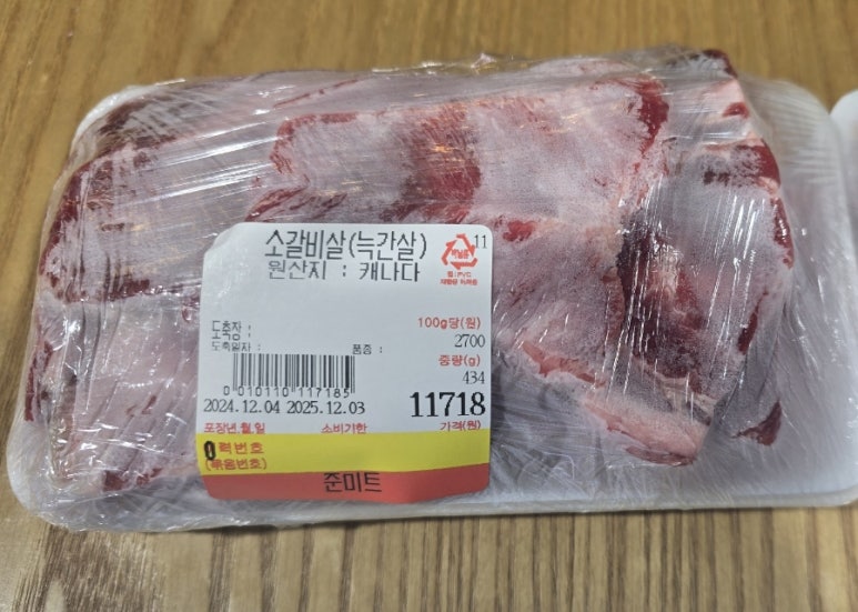 준미트 이미지