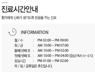 바른웅치과의원 이미지