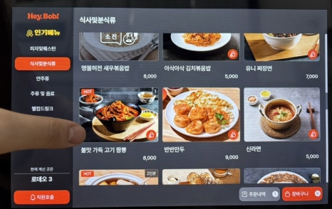 혁신스크린골프존파크 이미지