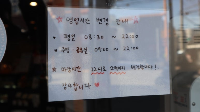 셀렉토커피영주휴천점 이미지