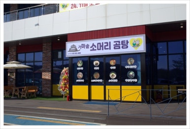 돈잇소 이미지