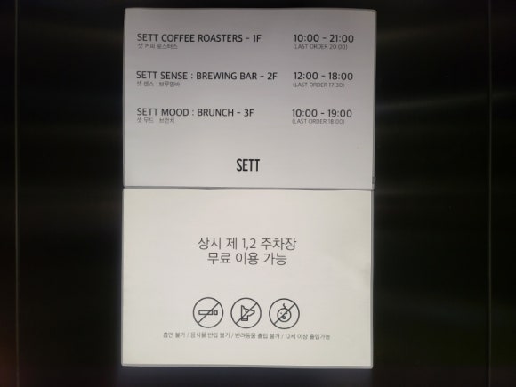 태하에프앤비 이미지