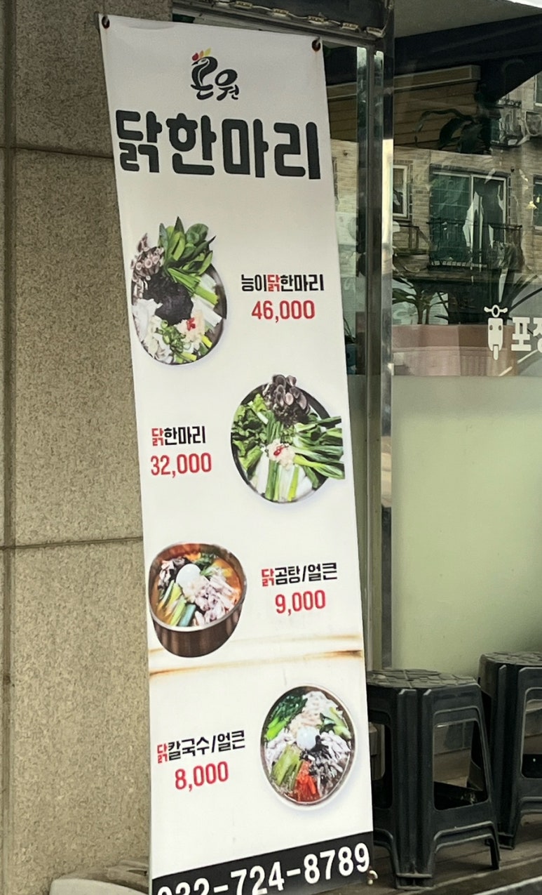 곤원 이미지