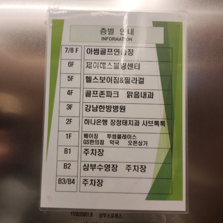 JS볼링장 이미지