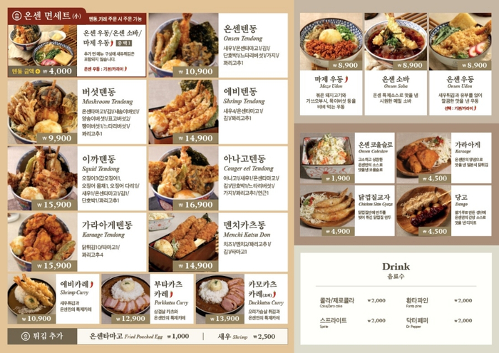닭집애 이미지