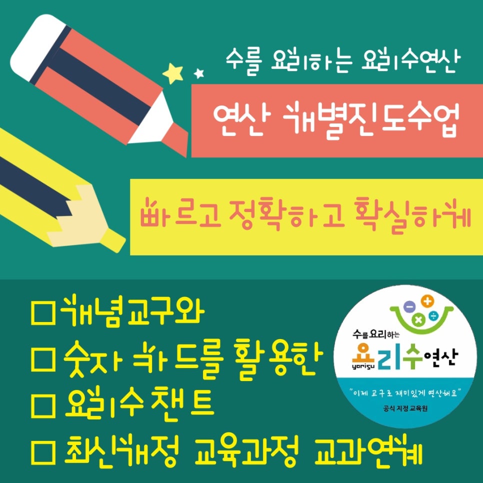 수를요리하는요리수 이미지