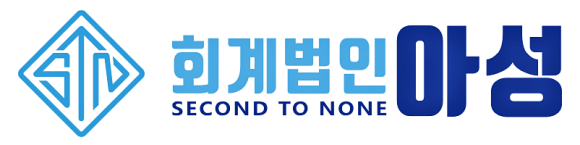 세무법인남서울 이미지