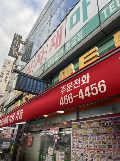 조양D·C 이미지