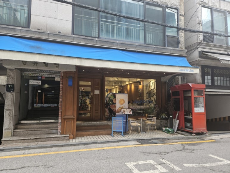 잭앤더 이미지