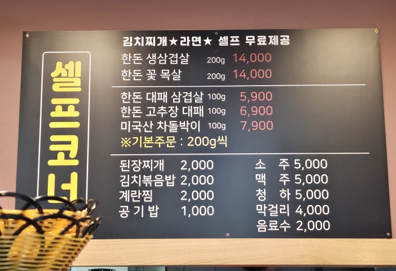 대패박사 이미지