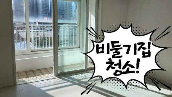 올스클린 이미지