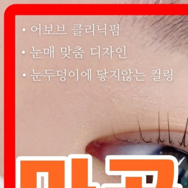 어보브네일 이미지