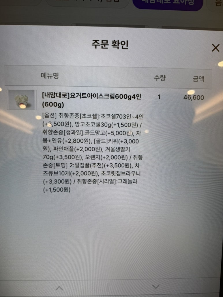 카페요아정상동;석현점 이미지