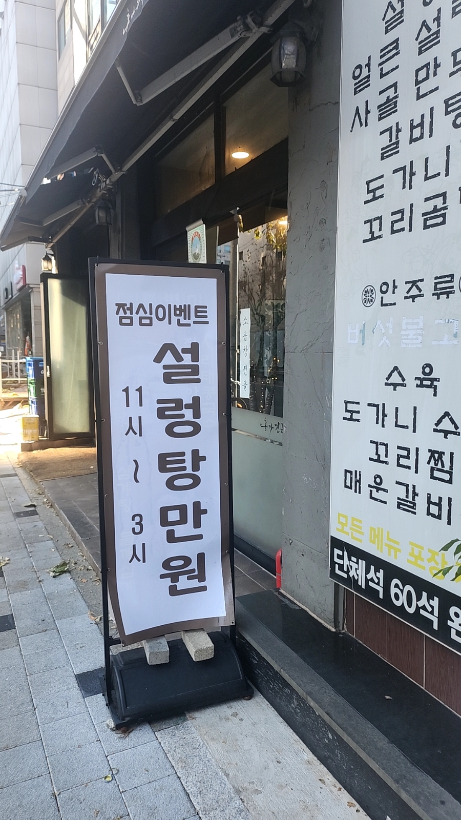 홍가진국 이미지