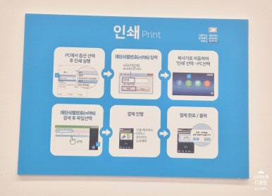 프린트카페동탄카림애비뉴점 이미지